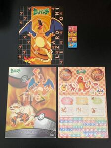 レトロ ポケモン リザードン 下敷き ノート シールダス 消しゴム バンプレスト まとめ売り グッズ pokemon