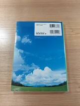 【D2953】送料無料 書籍 みんなのGOLF5 公式ガイドブック ( PS3 攻略本 空と鈴 )_画像2