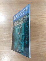 【D2963】送料無料 書籍 メタルギアソリッド インテグラル VRマニュアル ( PS1 攻略本 METAL GEAR SOLID INTEGRAL 空と鈴 )_画像4