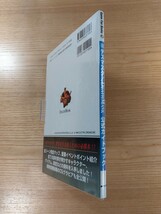 【D2971】送料無料 書籍 デスマスク/DEATH MASK 公式ガイドブック ( PS1 SS 攻略本 空と鈴 )_画像3