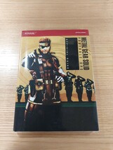 【D3030】送料無料 書籍 メタルギアソリッド ポータブル・オプス 公式ガイド ( PSP 攻略本 METAL GEAR SOLID PORTABLE OPS 空と鈴 )_画像1