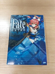 【D3034】送料無料 書籍 フェイト エクストラ パーフェクトガイド ( PSP 攻略本 Fate EXTRA 空と鈴 )