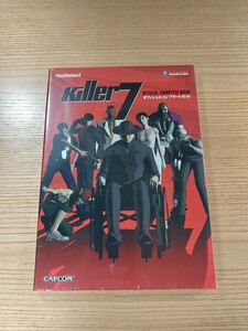 【D3095】送料無料 書籍 キラー7 オフィシャルコンプリートガイド ( PS2 GC 攻略本 Killer 空と鈴 )