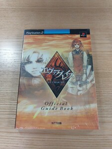 【D3155】送料無料 書籍 エヴァーグレイス オフィシャルガイドブック ( PS2 攻略本 EVERGRACE 空と鈴 )