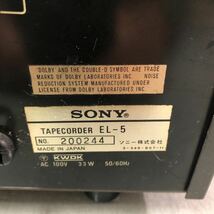 SONY EL-5 エルカセットデッキ 通電のみ可　元箱、発売記念エルカセット付き　ジャンク_画像5