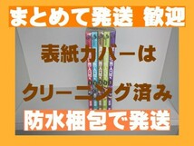 [複数落札まとめ発送可能] ■魔法行商人ロマ 倉薗紀彦 [1-5巻 漫画全巻セット/完結]_画像1