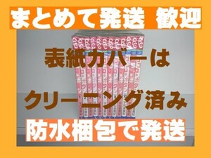 [複数落札まとめ発送可能] ■ココロボタン 宇佐美真紀 [1-12巻漫画全巻セット/完結]