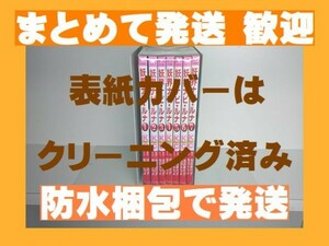 [複数落札まとめ発送可能] ■妖界ナビルナ 菊田みちよ [1-7巻 漫画全巻セット/完結] 妖界ナビ・ルナ 妖怪ナビルナ