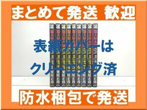 【複数落札まとめ発送可能】 怨み屋本舗 エヴィル ハート 栗原正尚 [1-9巻 漫画全巻セット/完結] うらみやほんぽ EVIL HEART