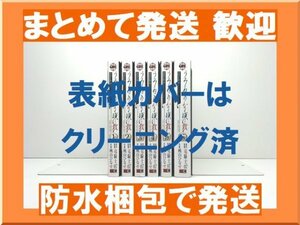 [複数落札 まとめ発送可能] うみねこのなく頃に 散 エピソード6 桃山ひなせ [1-6巻 完結] Episode6 Dawn of the golden witch 竜騎士07