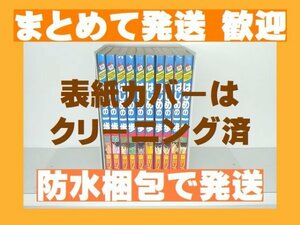 【即決】 はじめの一歩 森川ジョージ [121-130巻 10冊セット] 【はじめの一歩 分売セット】