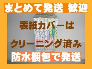 [複数落札まとめ発送可能] ■テンペスト 阿仁谷ユイジ [1-9巻漫画全巻セット/完結]