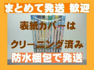 [複数落札まとめ発送可能] ■宙のまにまに 柏原麻美 [1-10巻漫画全巻セット/完結]