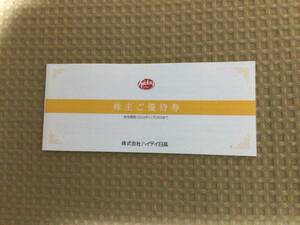 最新　ハイディ日高　株主優待券10000円分(500円×20枚) 有効期限2024年11月30日　送料無料