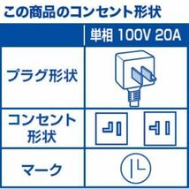 新品 メーカー保証有 コロナ CSH-U4019R-W エアコン 「Uシリーズ」 主に14畳用 ホワイト 日本製　2_画像2