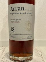 1円スタート 送料無料 アラン 18年 シングルモルト スコッチ ウイスキー 新品未開栓箱付 700ml 46% Arran 18 Single Malt Scotch Whisky _画像4