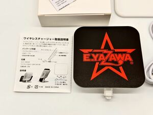 矢沢永吉 E.YAZAWA 稲妻ロゴ 星ロゴ ワイヤレス充電器 ワイヤレスチャージャー 未使用