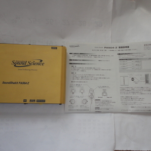 ☆ Sound Science サウンドサイエンス Sound Shakit サウンドシャキット PA504-Z 音出し確認済の画像1