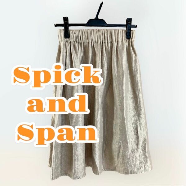 Spick & Span フレアスカート