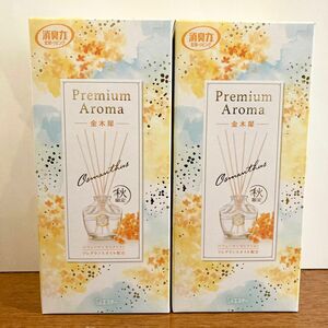 消臭力premium aroma 金木犀 プレミアムアロマ ルームフレグランス