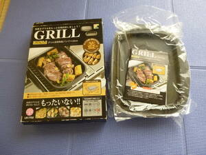 GRILL　グリル活用角型パン　17×22㎝　未使用品