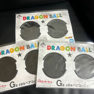 一番くじ ドラゴンボール EX G賞 メタルペアコースター セット