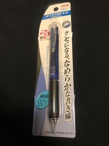 ジェットストリーム 多機能ペン 2＆1 ネイビー（黒・赤）0.5mm