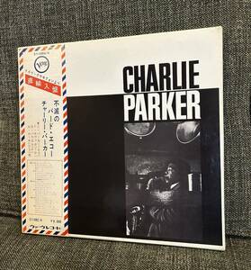 CHARLIE PARKER 帯付 3LP Box 不滅のバードエコー チャーリーパーカー