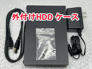 送料無料　BUFFALO　外付け ハードディスクケース　3.5インチ　★HDD無し★　SATA　USB 3.1(Gen1)/3.0/2.0　HDD ケース 一式