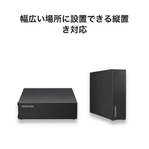 ★送料無料★【新品】 外付けハードディスクケース　TOSHIBA/東芝　3.5インチ SATA ★HDD無し★ BUFFALO　USB3.2(Gen1) 一式_画像7