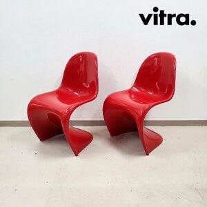 展示美品 正規品 [Vitra/ヴィトラ] Panton Chair / パントン チェア レッド ２脚セット 名作 ミッドセンチュリー /C2201