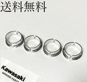 送料無料 カワサキ純正新品 ゼファー750 ゼファー750RS マフラー ワリカラー 割りカラー フランジ マフラー ガスケット パッキン 947