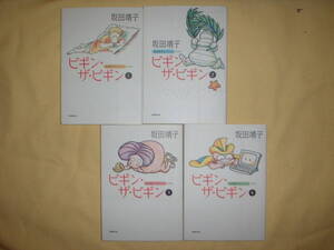 ビギン ザ ビギンの値段と価格推移は 185件の売買情報を集計したビギン ザ ビギンの価格や価値の推移データを公開 ビギン ザ ビギンの値段と価格推移は 185件の売買情報を集計したビギン ザ ビギンの価格や価値の推移データを公開