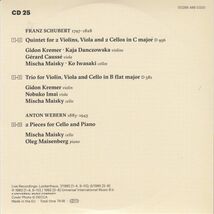 [CD/Philips]シューベルト:弦楽五重奏曲ハ長調D.956他/G.クレーメル(vn)&K.ダンチョフスカ(vn)&G.コセ(va)&M.マイスキー(vc)&岩崎洸(vc)_画像2