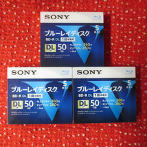 SONY ソニー ブルーレイディスク BD-R DL 50GB 1回録画用 5枚入り 3個セット_画像1