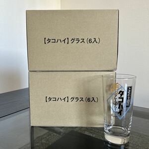 未使用【タコハイ】グラス12個 レモンサワー&タコハイ用定量ポンプ2個付 f