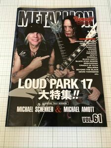 METALLION VOL.61 (BURRN! 2018年1月号増刊)