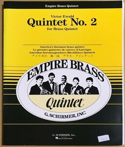 ヴィクトル・エヴァルド 金管五重奏曲第2番 (スコア＋パート譜) 輸入楽譜 Victor Ewald(Empire Brass) Quintet No.2 洋書