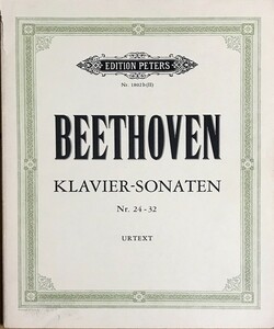 ベートーヴェン ピアノ・ソナタ集 24－32番 (ピアノ・ソロ) 輸入楽譜 Beethoven Klavier-Sonaten Nr.24-32 洋書