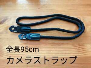 【太さ約8mm】シンプルカメラストラップ ブラック 傷付き防止 かんたん装着 約95cm【送料無料】 