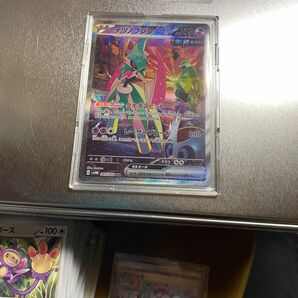 テツノブジンex SAR美品