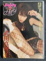 中古DVD 武田真理子 / Juicy M ジューシーエム　アイドルイメージ　IV グラビア　水着　スレンダー_画像1