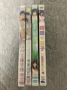 中古DVD まとめ売り 4本セット　工藤里紗・南菜々子・保泉りた・時田夏子　アイドルイメージ　IVグラビア　水着