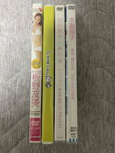 中古DVD AKB48 まとめ売り 4本セット　前田敦子・大島優子・柏木由紀・板野友美　アイドルイメージ　IV グラビア　水着