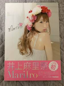 中古写真集　井上麻里奈 / MariIro 声優　アイドル　スレンダー　アルミン　みなみけ