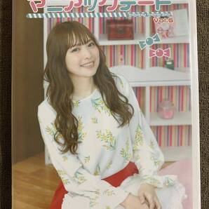 ※未開封DVD 佳村はるかのマニアックデート Vol.06 声優 アイドル 金子真由美 杜野まこ アイドルマスター シンデレラガールズ