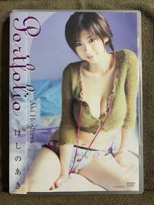 中古DVD ※帯、カード付き　ほしのあき / Portfolio ポートフォリオ　アイドルイメージ　グラビア　IV 水着　