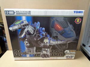 【未開封・新品】ゾイドフューザーズ FZ-008 ゴジュラスギガ ZOIDS GOJULAS GIGA TOMY