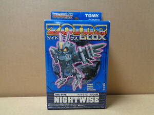 【未開封・新品】ゾイドブロックス BZ-004 ナイトワイズ ZOIDS BLOX NIGHTWISE TOMY