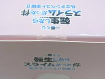 一部開封済み 一番くじ 転生したらスライムだった件 フィギュア ミリム 魔王リムル 智慧之王 シュナ リムル＝テンペスト まとめ [B047I375]_画像5